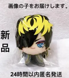 ヒプマイ ヒプノシスマイク ちびぐるみ ぬいぐるみ 四十物十四