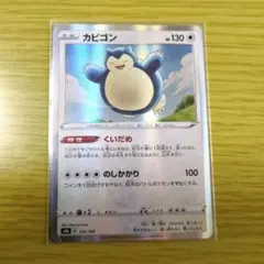 43314586_5