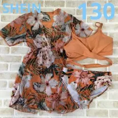女の子　130 水着　ラッシュガード　SHEIN シーイン　夏　キッズ　セット