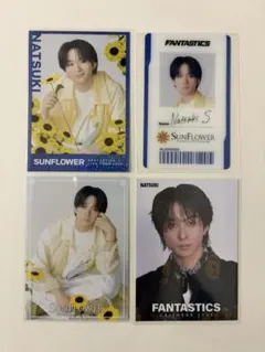 FANTASTICS SUNFLOWER 澤本夏輝 シクレ IDパス
