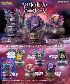 ポケモン Little Night Collection 2 ムウマのサムネイル