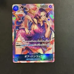 ワンピースカード　ボア・ハンコック　SR パラレルOP01-078