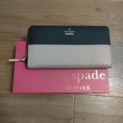 なみへい様専用美品【ケイトスペード 】コンビ◆ラウンドファスナー長財布