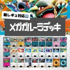 2026年最新】ガルーラEX デッキの人気アイテム - メルカリ