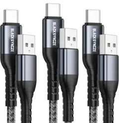 USB Type C ケーブル【3本セット 1M+1M+2M】