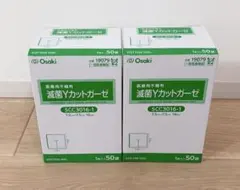 Osaki 滅菌Yカットガーゼ 50枚入り　2箱セットのサムネイル