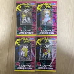 チェンソーマン お守り風アクリルスタンド 4個セット