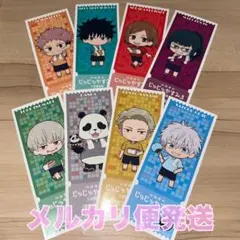 呪術廻戦 極楽湯 コラボ じゅじゅやすみ 特典カード コンプセット