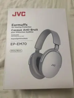 JVC EP-EM70 耳栓型イヤーマフ ホワイトのサムネイル
