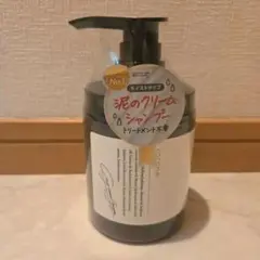2026年最新】cocone クレイクリームシャンプーmeの人気アイテム - メルカリ