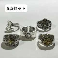 指輪　5点セット　リング　クロス　シルバー　アメカジ　メキシカン　CR778のサムネイル