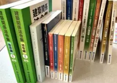 【新品・未使用・最安値・送料込】令和5年度 1級建築士 教材セット 1級建築士 令和5年書籍セット 1級建築士 令和