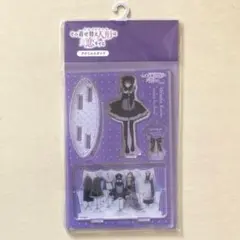 その着せ替え人形は恋をする　黒江雫　アクスタ