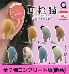 Item thumbnail for item 6a83a63f-8cf1-4c47-b8bb-c2c605951022