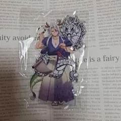 辰年　宇髄　アクスタ