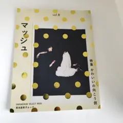 Item thumbnail for item 12473949-8f86-4692-ace3-3c81d71c0251