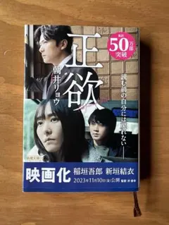 Item thumbnail for item c0eaf366-9db4-4f9b-9796-cb688fc9732f