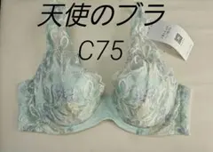 bluebell様 リクエスト 4点 まとめ商品