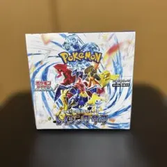 2026年最新】レイジングサーフ BOXの人気アイテム - メルカリ