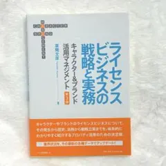 Item thumbnail for item 3f92da82-d488-4547-9ff0-fcb626f7f25f