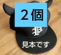 Natsu プロフ必読☆様 リクエスト 2点 まとめ商品