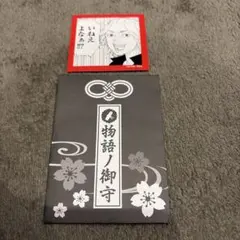 東京卍リベンジャーズ コミいろフェア 物語ノ御守 ステッカー 講談社