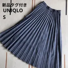 【新品タグ付】ユニクロ プリーツアコーディオンロングスカート グレンチェック S