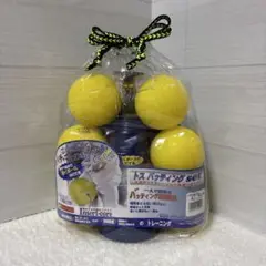 トスバッティングセット 動体視力と瞬間視のトレーニング 自主練