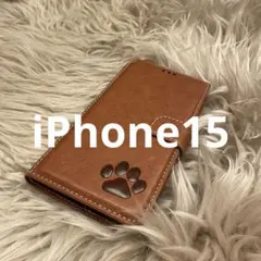 iPhone15手帳型スマホケース　レザー　茶　肉球　犬猫　足あと　シンプル