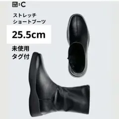 ✦新品未使用✦UNIQLO:C ストレッチショートブーツ 黒 25.5cm