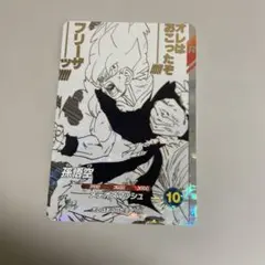 ★DB40周年記念★プレバン限定品★ SDVTB-002 孫悟空 超サイヤ人