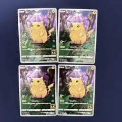 2026年最新】ポケモン／ポケットモンスター 種別：まとめ売り／引退品