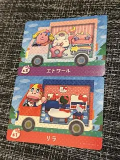 amiiboカード　アミーボ　リラ　エトワール