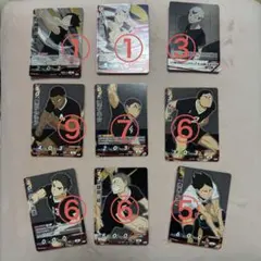 ハイキュー　バボカ　稲荷崎　44枚セット