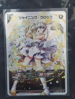 2026年最新】シャイニング ウィクロスの人気アイテム - メルカリ