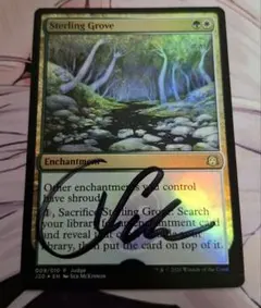 MTG 真の木立ち Sterling Grove アーティストプルーフ MTG 真の木立ち Sterling Grove アーティストプルーフ AP - メルカリ