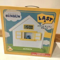 LAST賞 パペットスンスン クロック 】Happyくじ「パペットスンスン