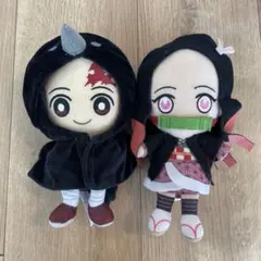 鬼滅の刃　ぬいぐるみ　2体セット
