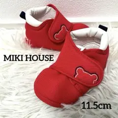 【極美品】MIKI HOUSE ファーストシューズ　11.5㎝　赤