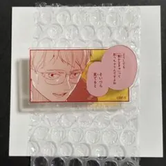 ハイキュー!! 月島蛍 名言アクリルバッジコレクション 第1弾 - メルカリ