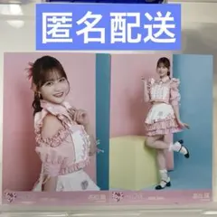 髙松瞳 生写真セミコンプ ダイナー