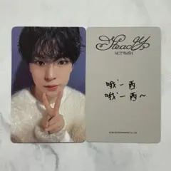 NCT WISH ユウシ  EVERLINE トレカ 2026年最新】Nct wish ユウシ everlineの人気アイテム - メルカリ