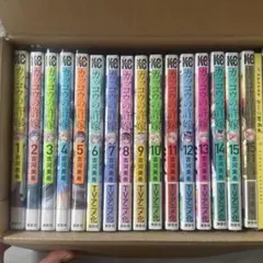 カッコウの許嫁　1〜15巻