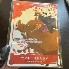ワンピースカード プロモーションカードセット1