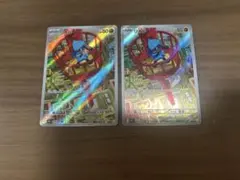 リオル AR MEGA 拡張パック メガブレイブ キラ 068/063