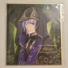 ツイステッドワンダーランド　ツイステ　色紙　シルバー　式典服