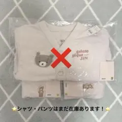 【gelato pique meets JIN】 ピンクセット(S-M)