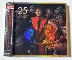 2026年最新】マイケル ジャクソン スリラー 25周年の人気アイテム