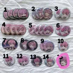 まりりん様専用出品