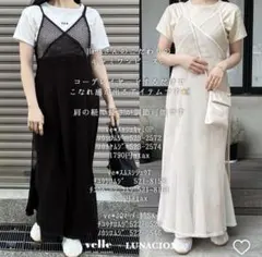 【匿名配送】しまむら　キャミワンピ　M 茶色